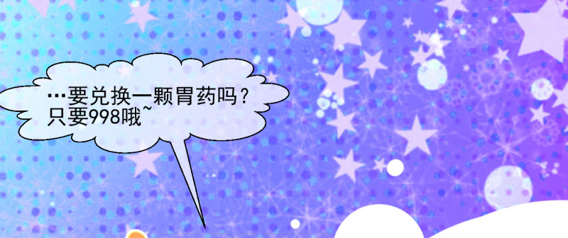 史上最惨吸血鬼88
