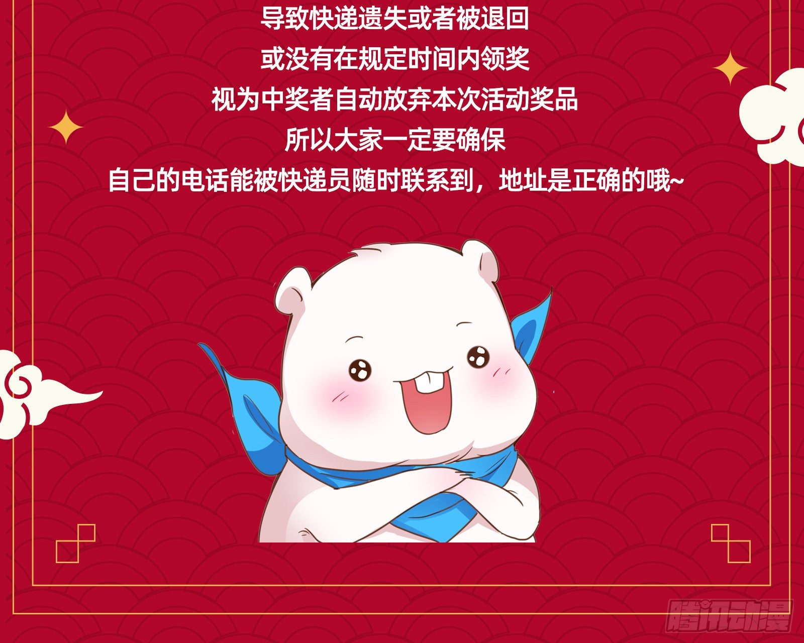 跳脸挑衅102