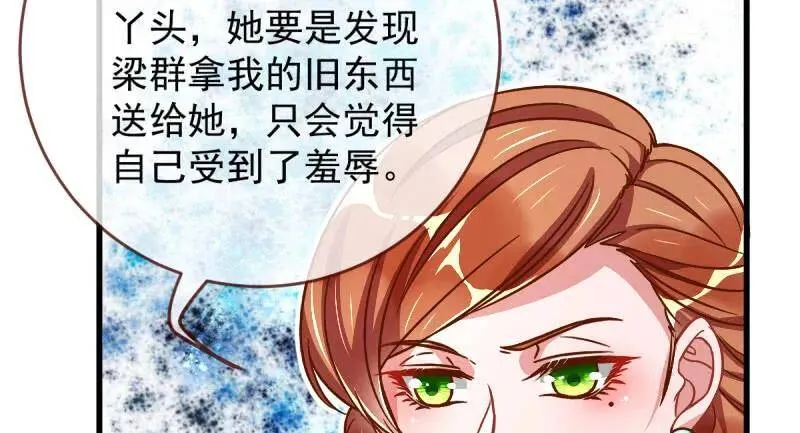 如何羞辱穿越婊97