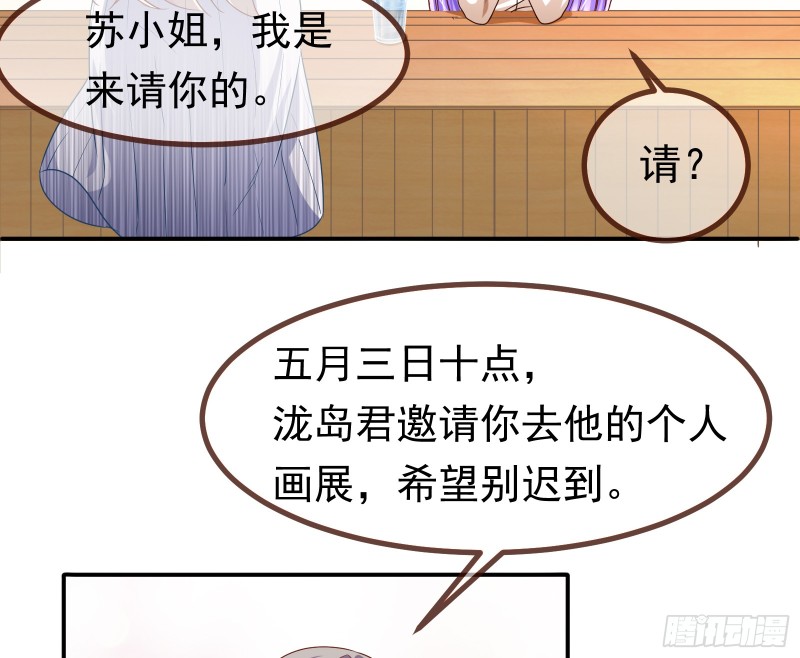 突然暴富90