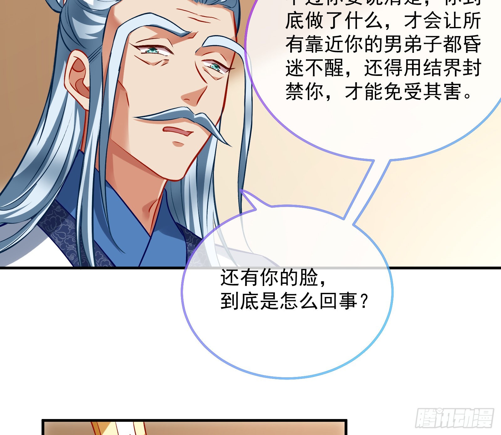反噬64