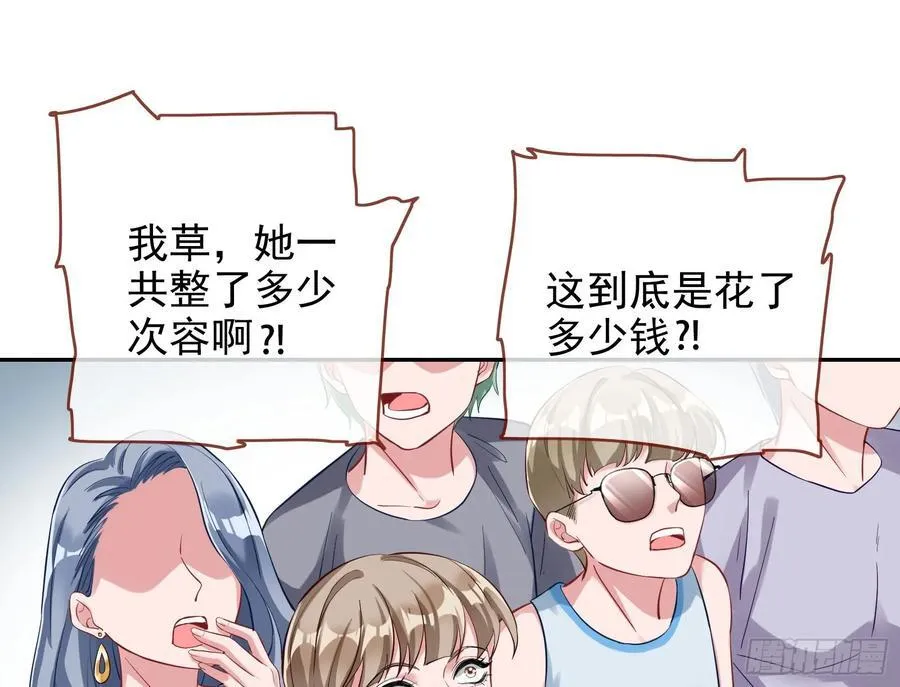 发烂发臭46