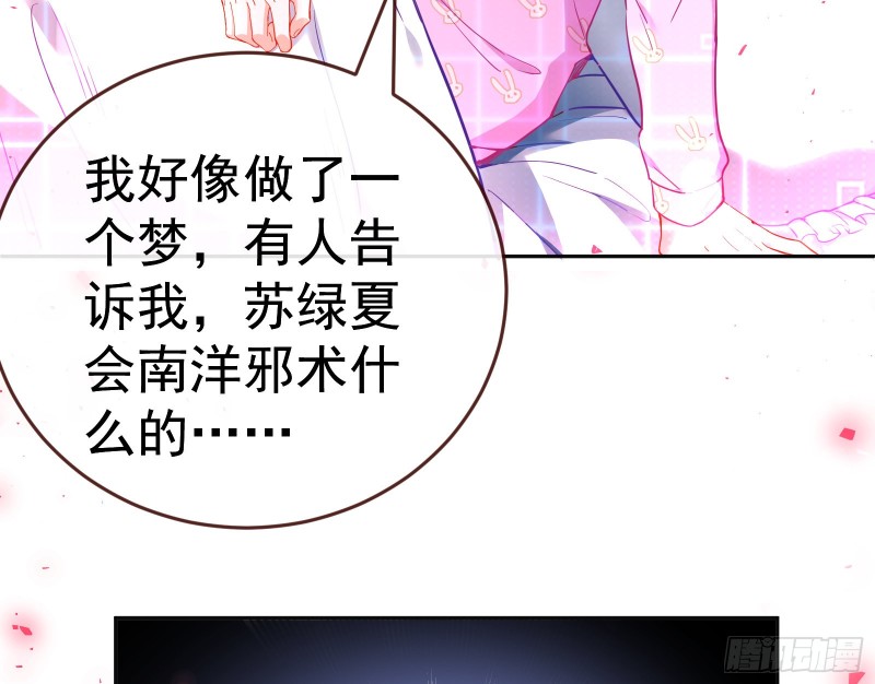 新设定载入中24