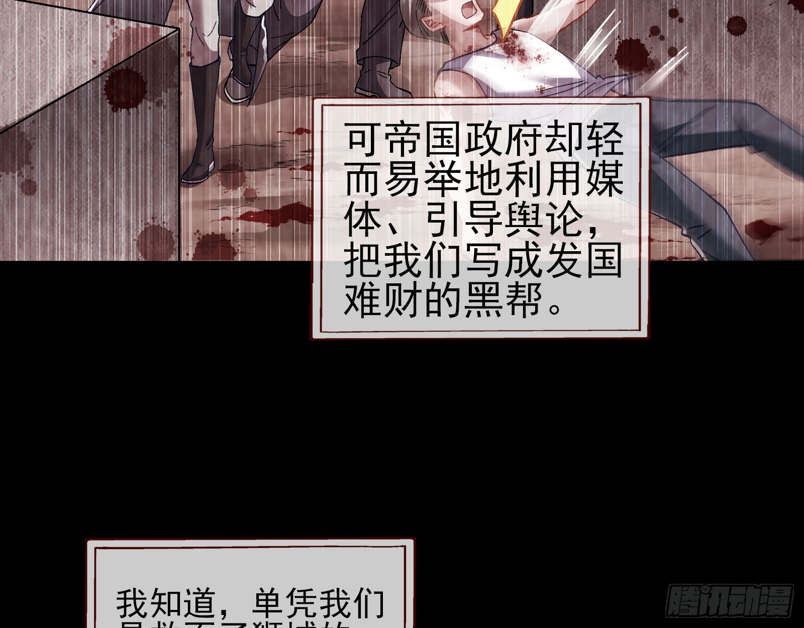 囚徒道义65