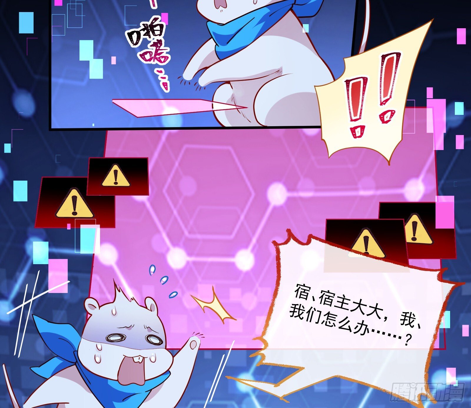 重逢4