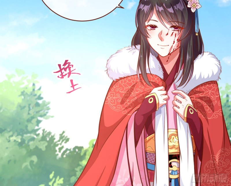 去死吧，人渣！106