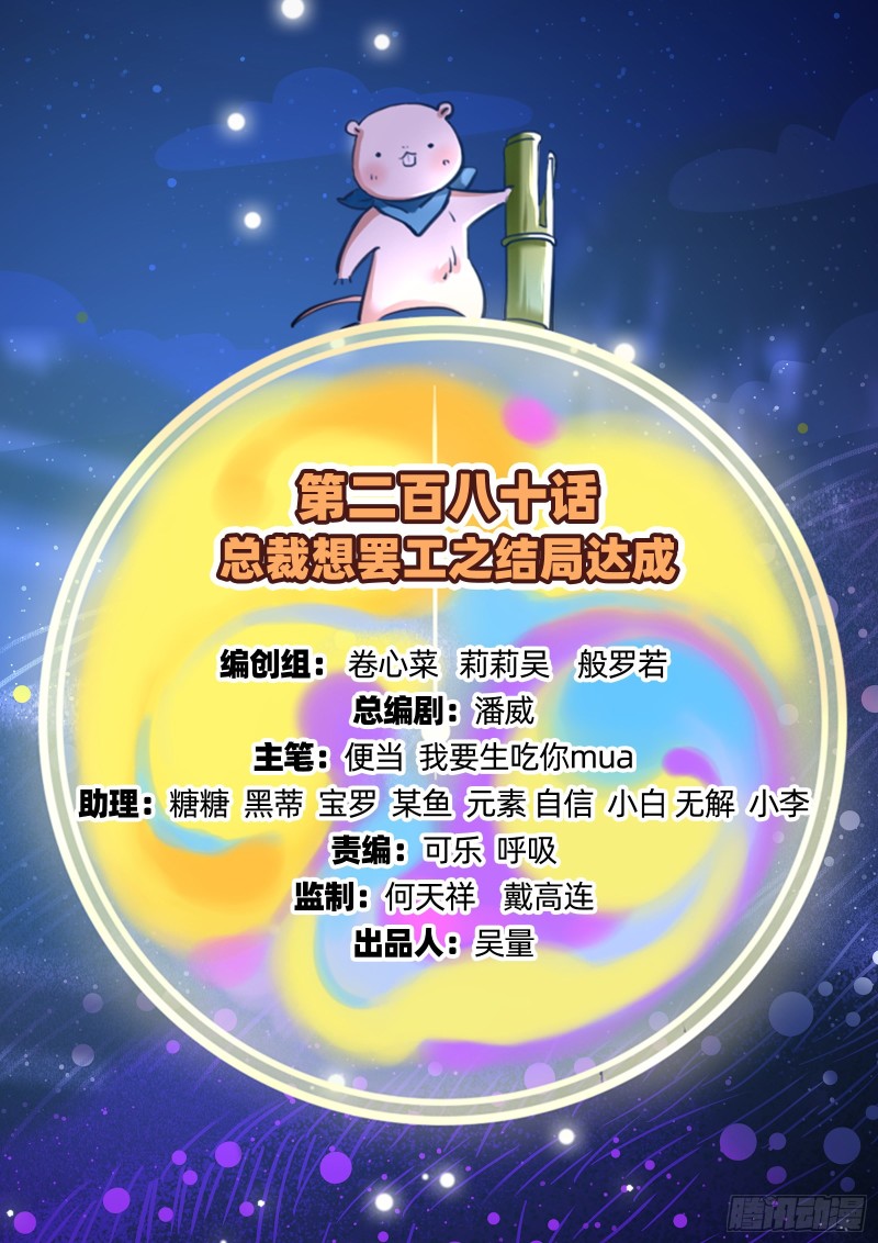 结局达成1