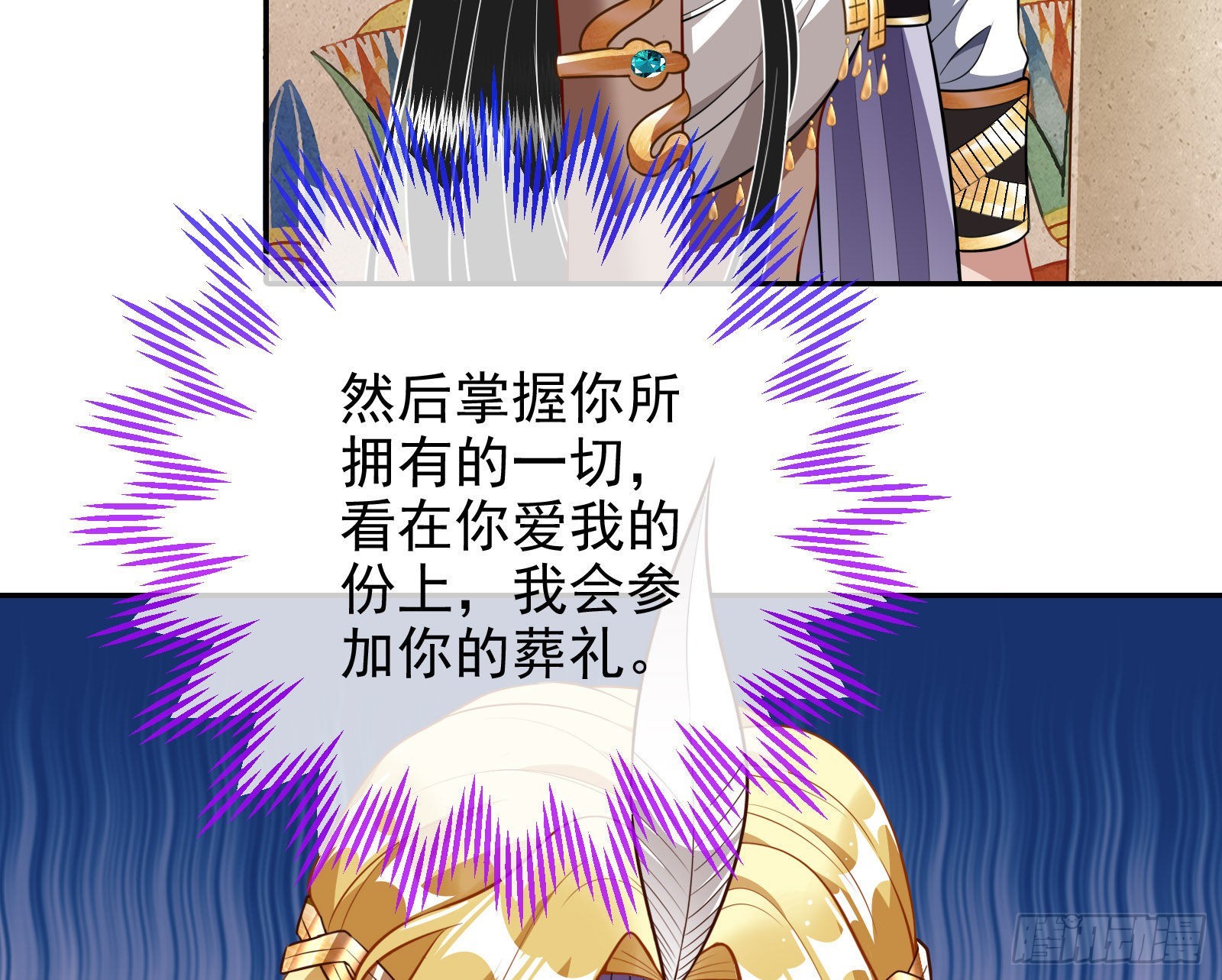 结婚的条件79