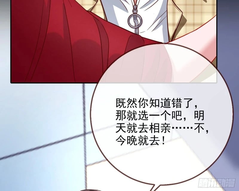 爱情与亲情88