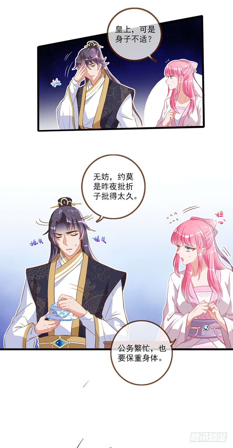 终于等到你5