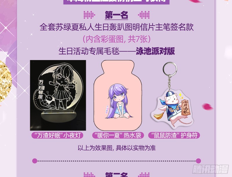 恶行的反噬100