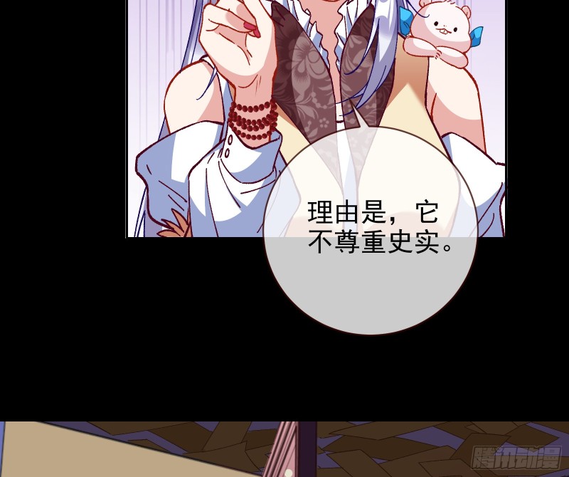 主角光环34