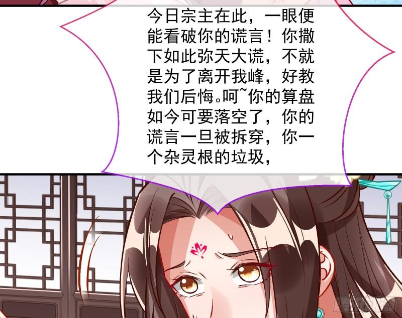杀回乾坤峰63
