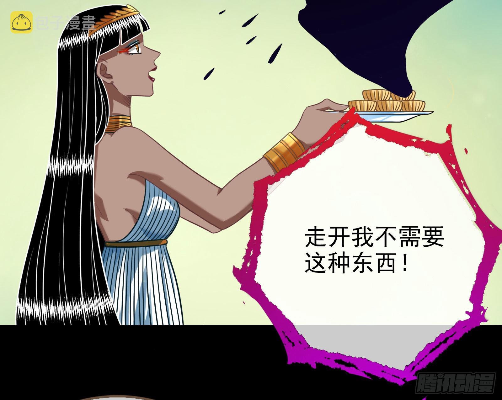 礼物103