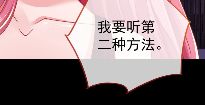 你要变成人类吗？71