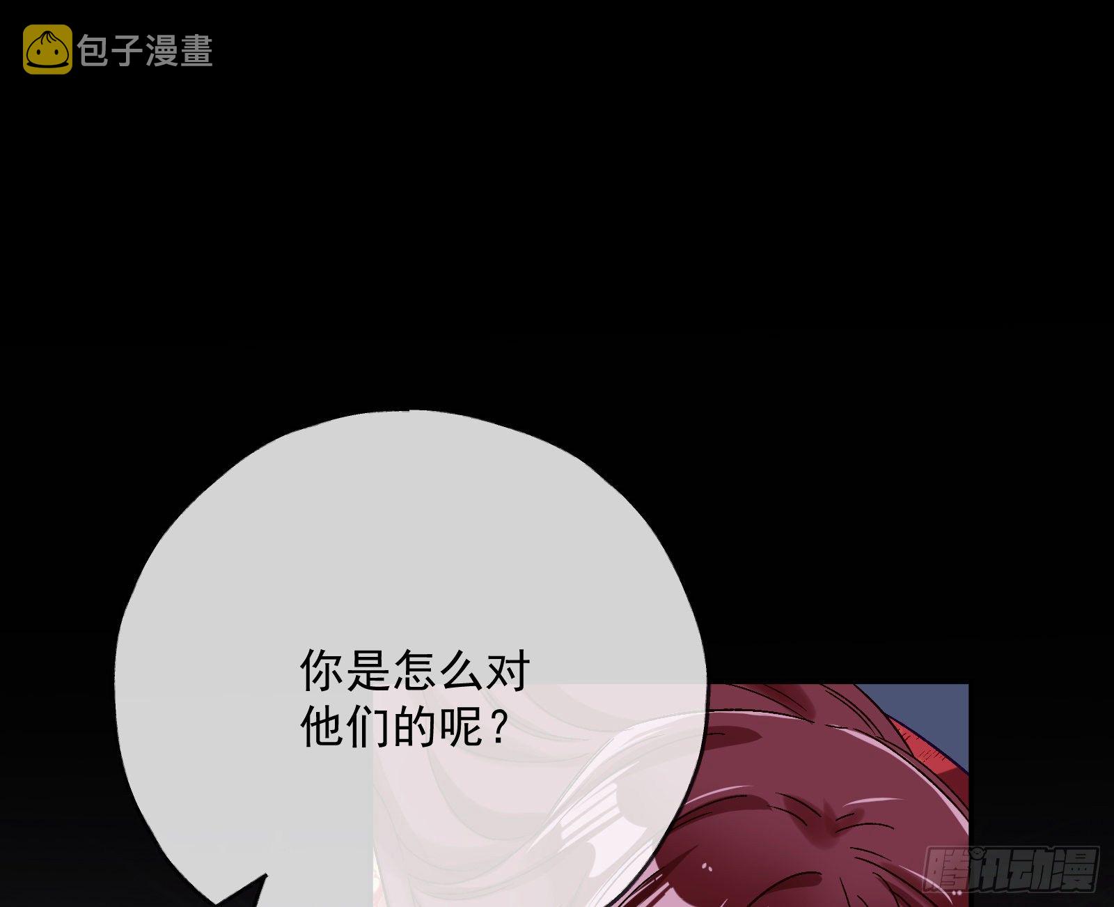 报应不爽90