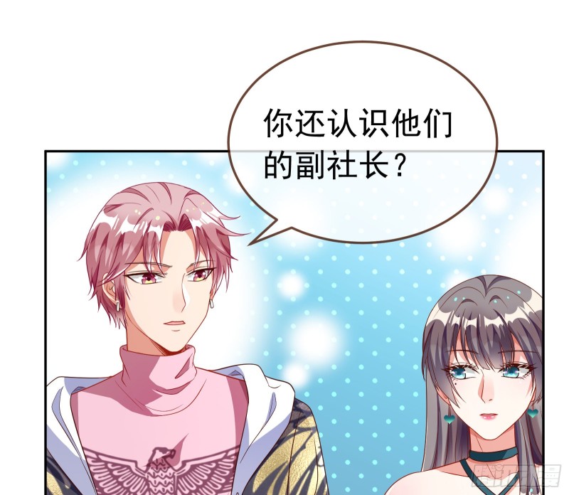 惊艳圆场48