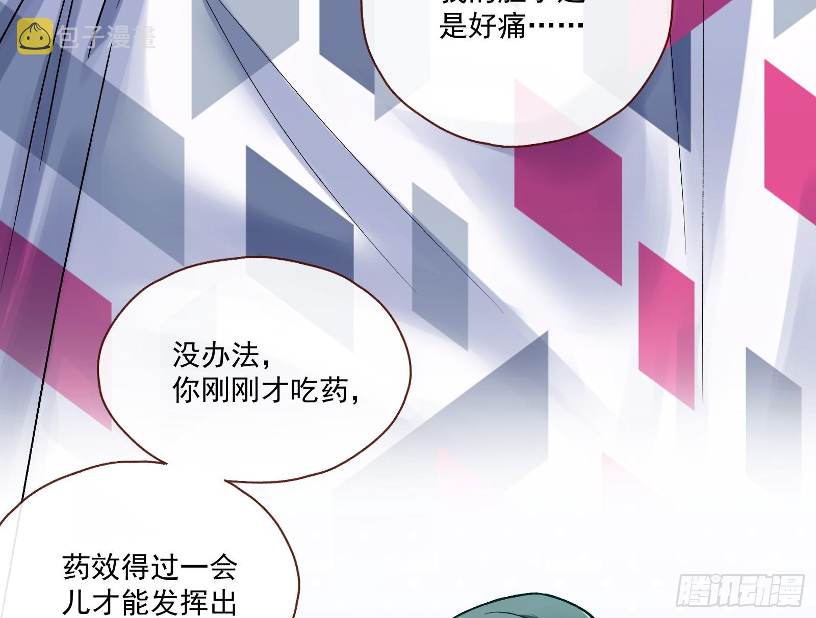 偶像与玩物5