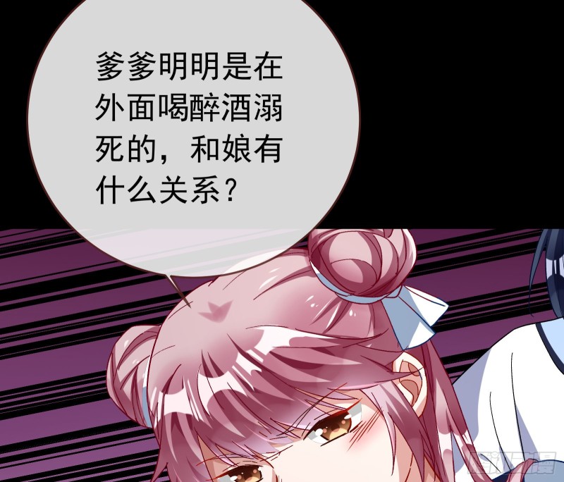 娘道8