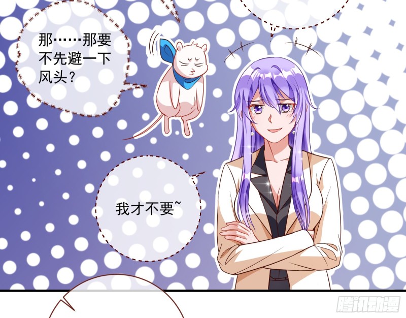 狗男女73