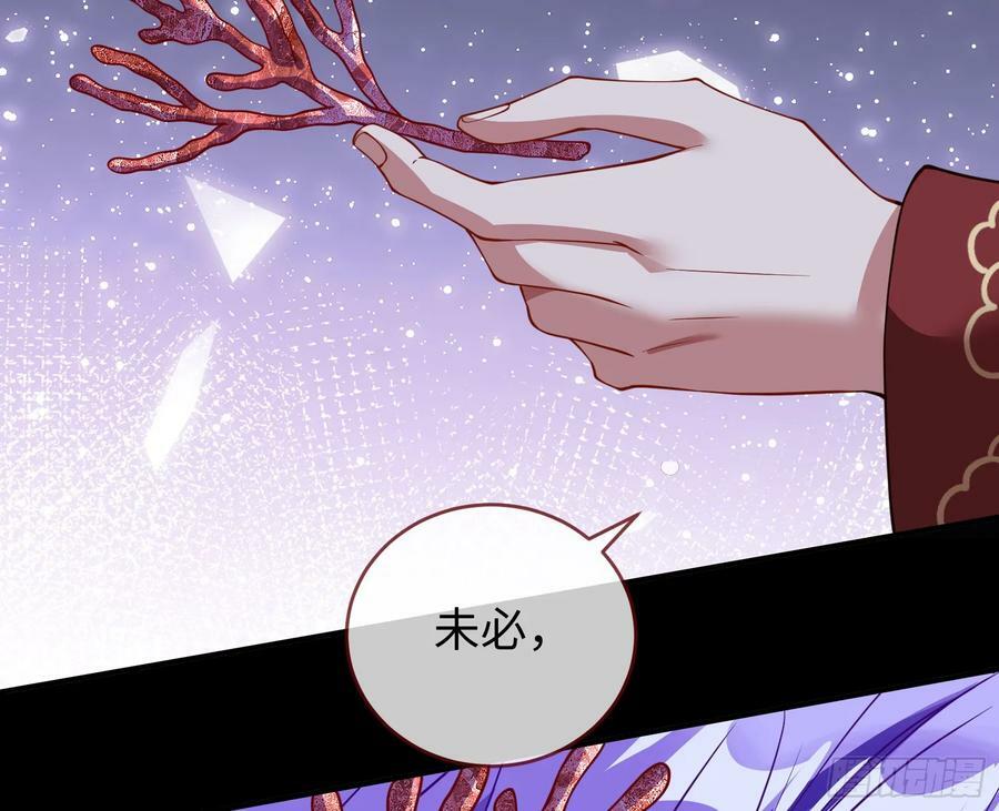 梦该醒了74