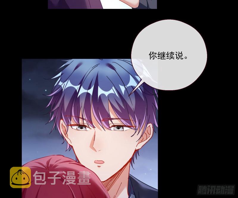 两个人的约定42