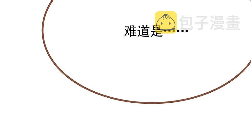 狗血女配登场39