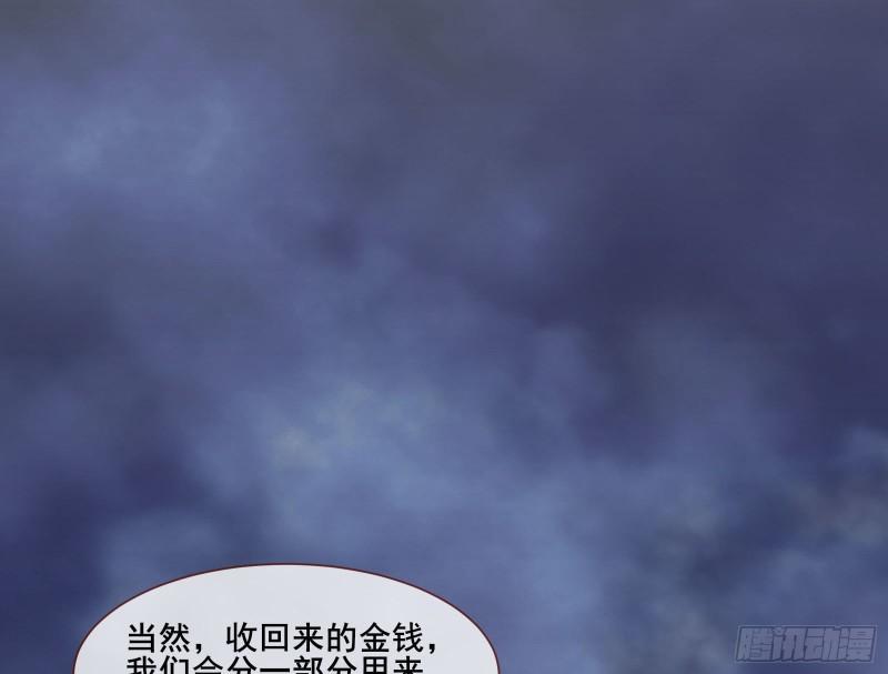 贵族之恶55