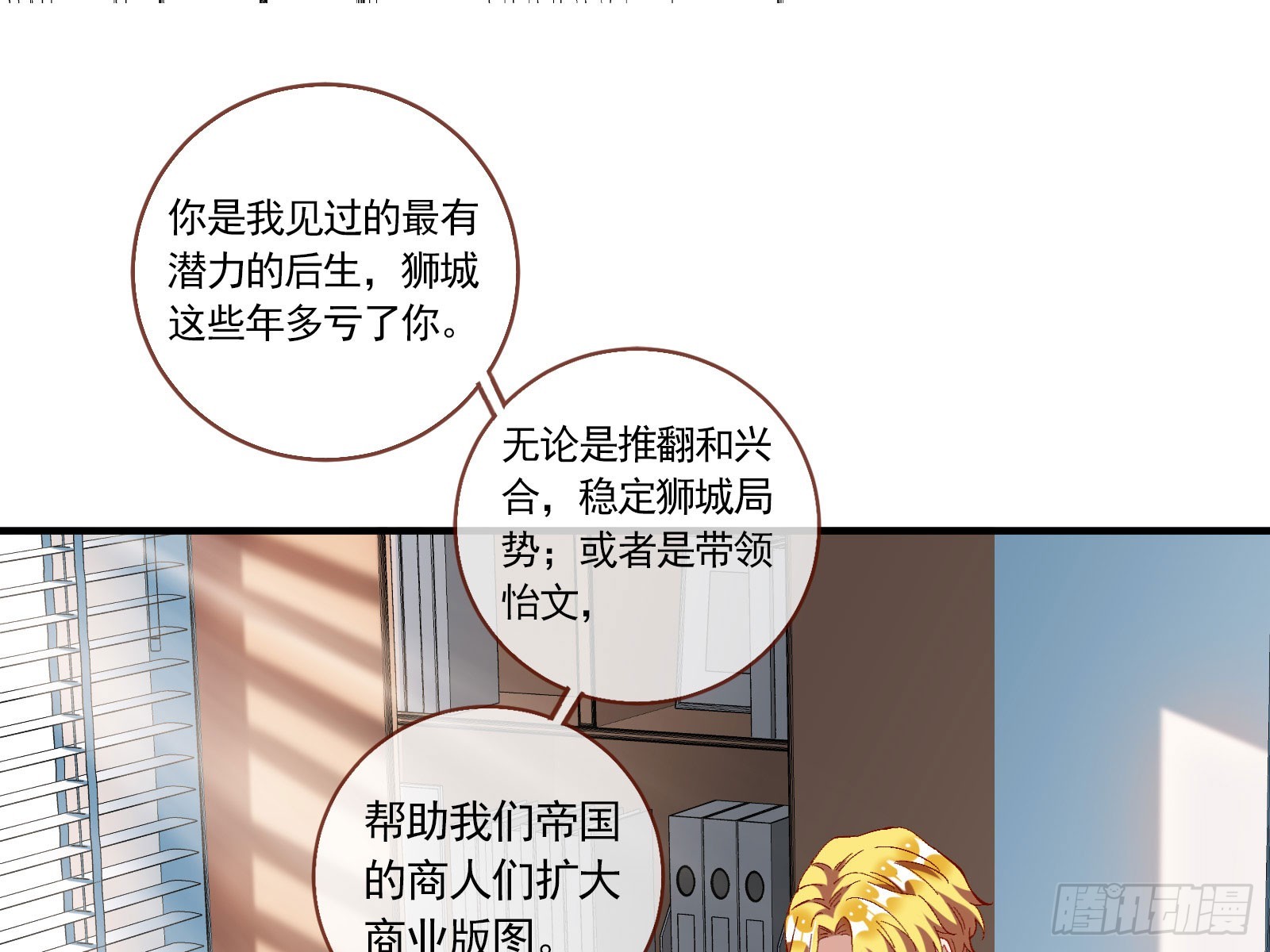 头条新闻82