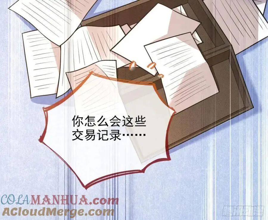 蹂躏人渣24