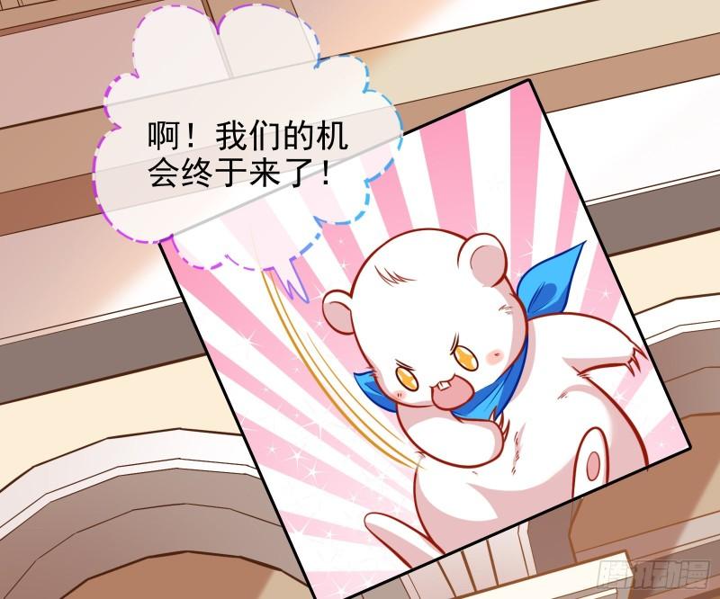 天后的邀约17