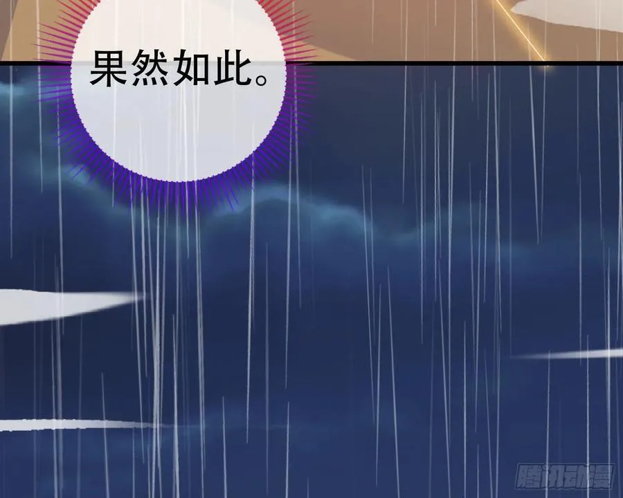 真龙天子13