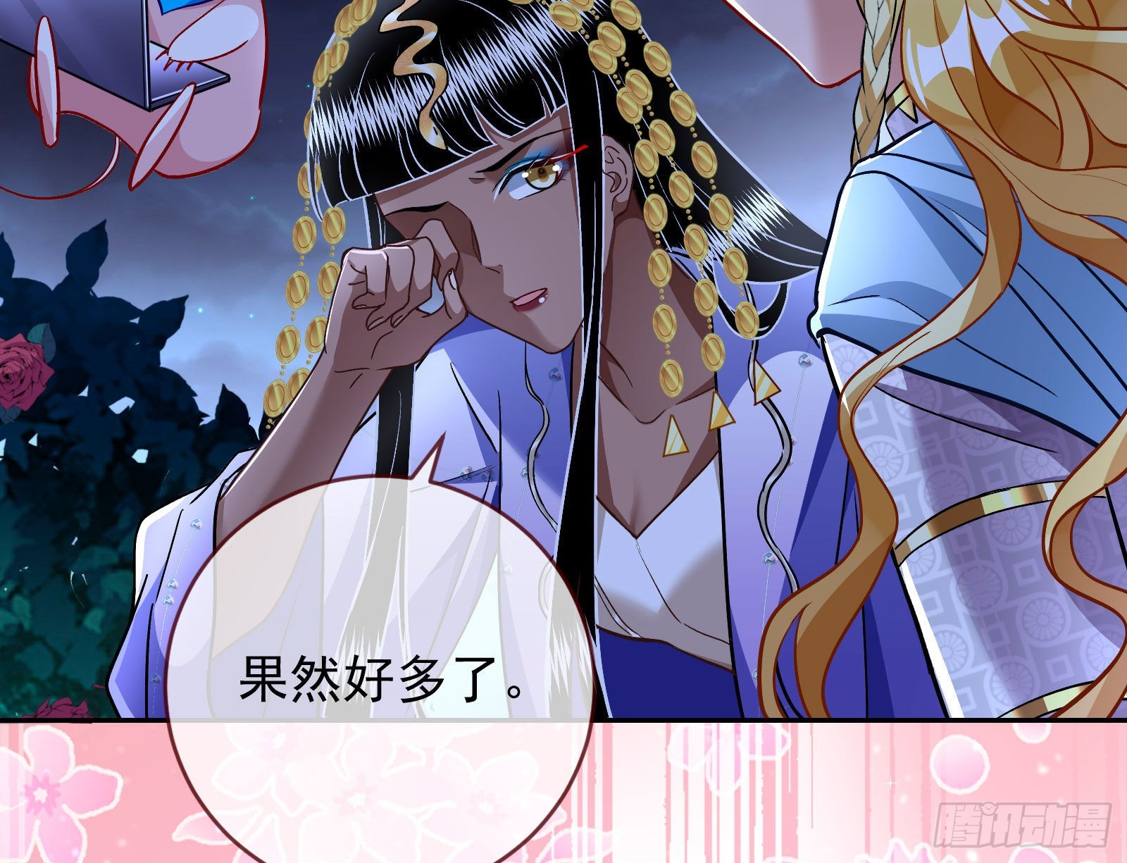 绿茶婊扮演守则73