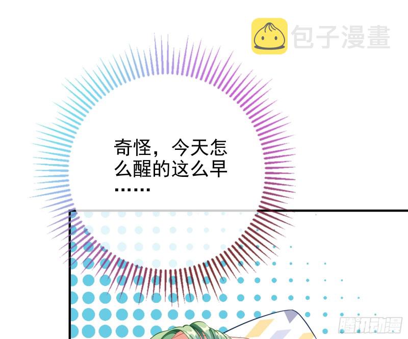 起疑31
