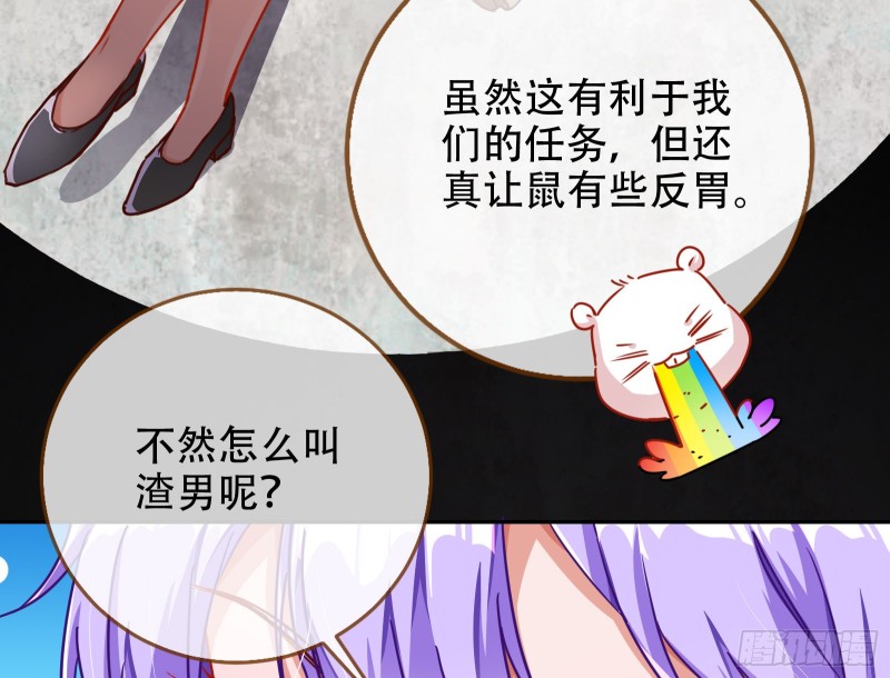 胁恩得宠91