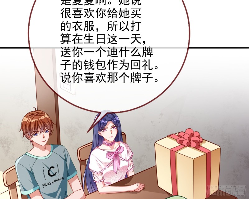 起疑73