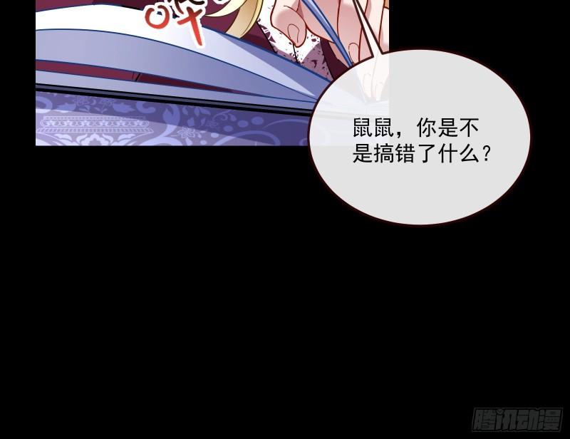 诱饵93