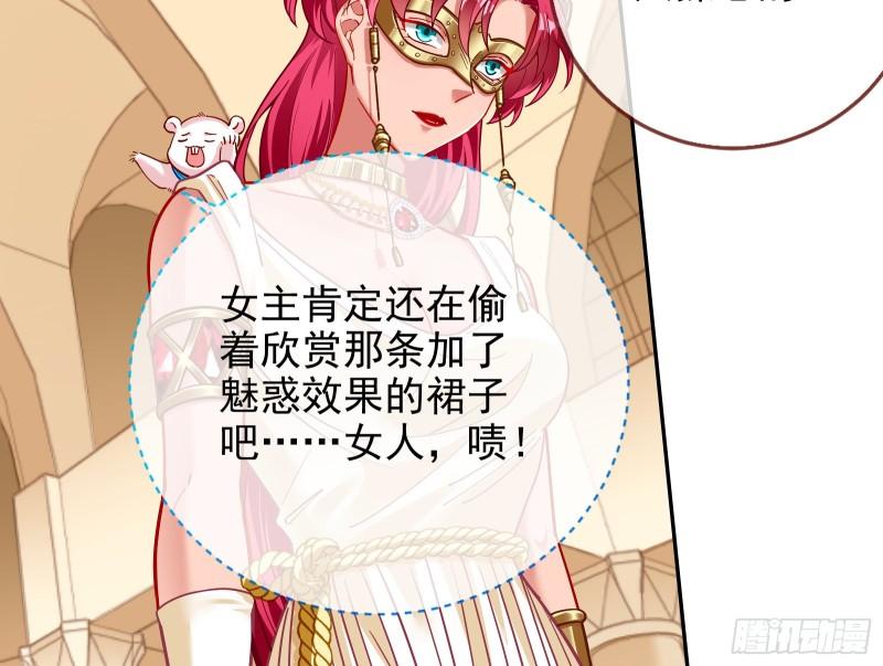 来自美的惩罚24