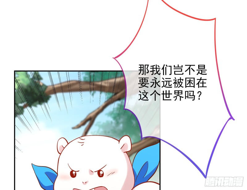 恶魔的报复56