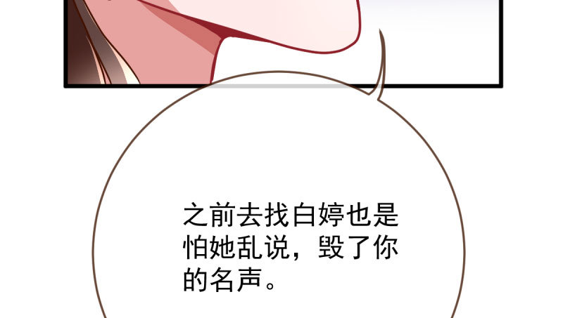 连舞厅头牌都不会当？7