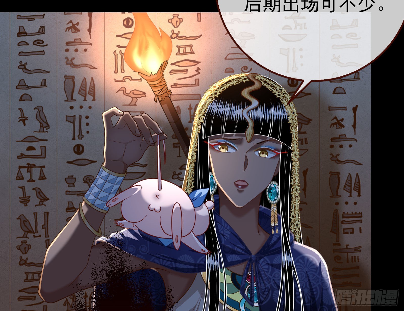 他是你的堂哥？76