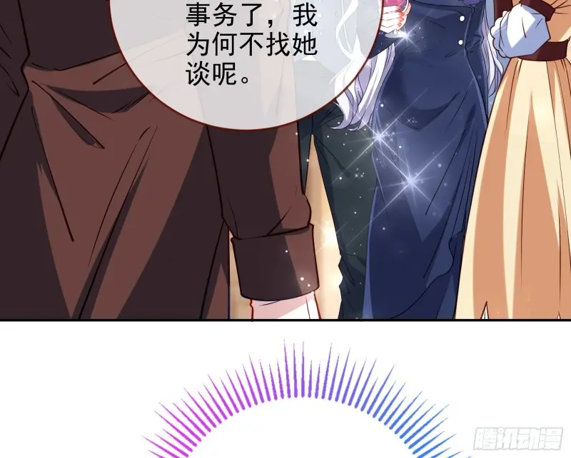 谁向谁求饶24
