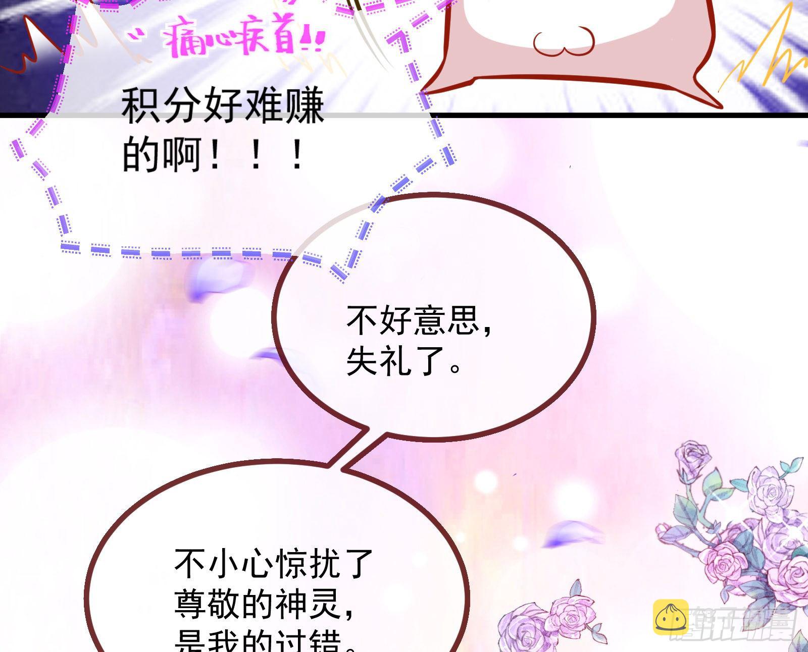 神秘男子47