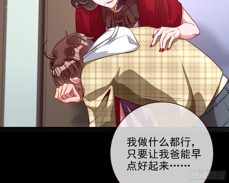 爱情与亲情86