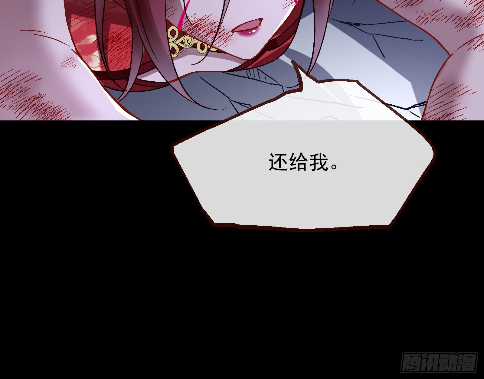 报应不爽66