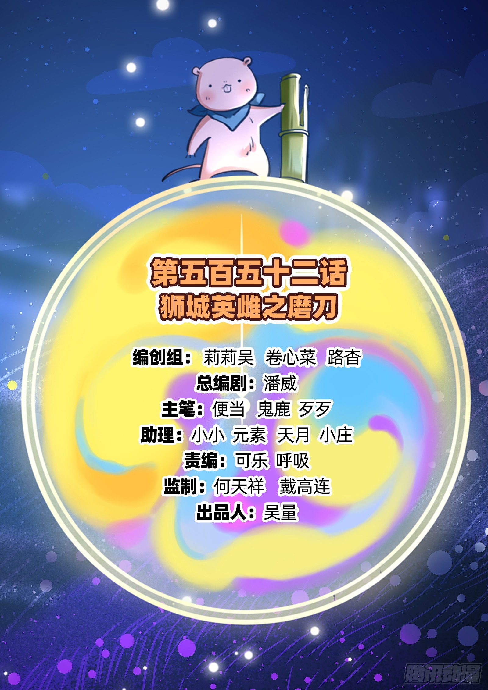 磨刀1