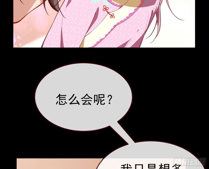 我不是你女儿7