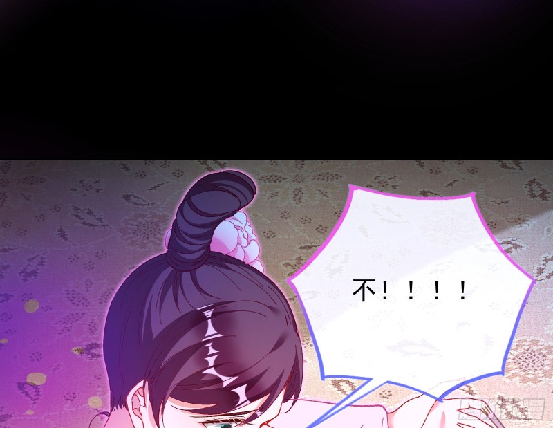 拆穿与回忆33