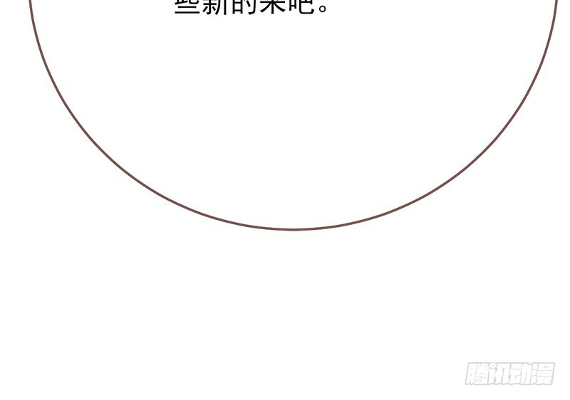 你两尺六的腰呢！29