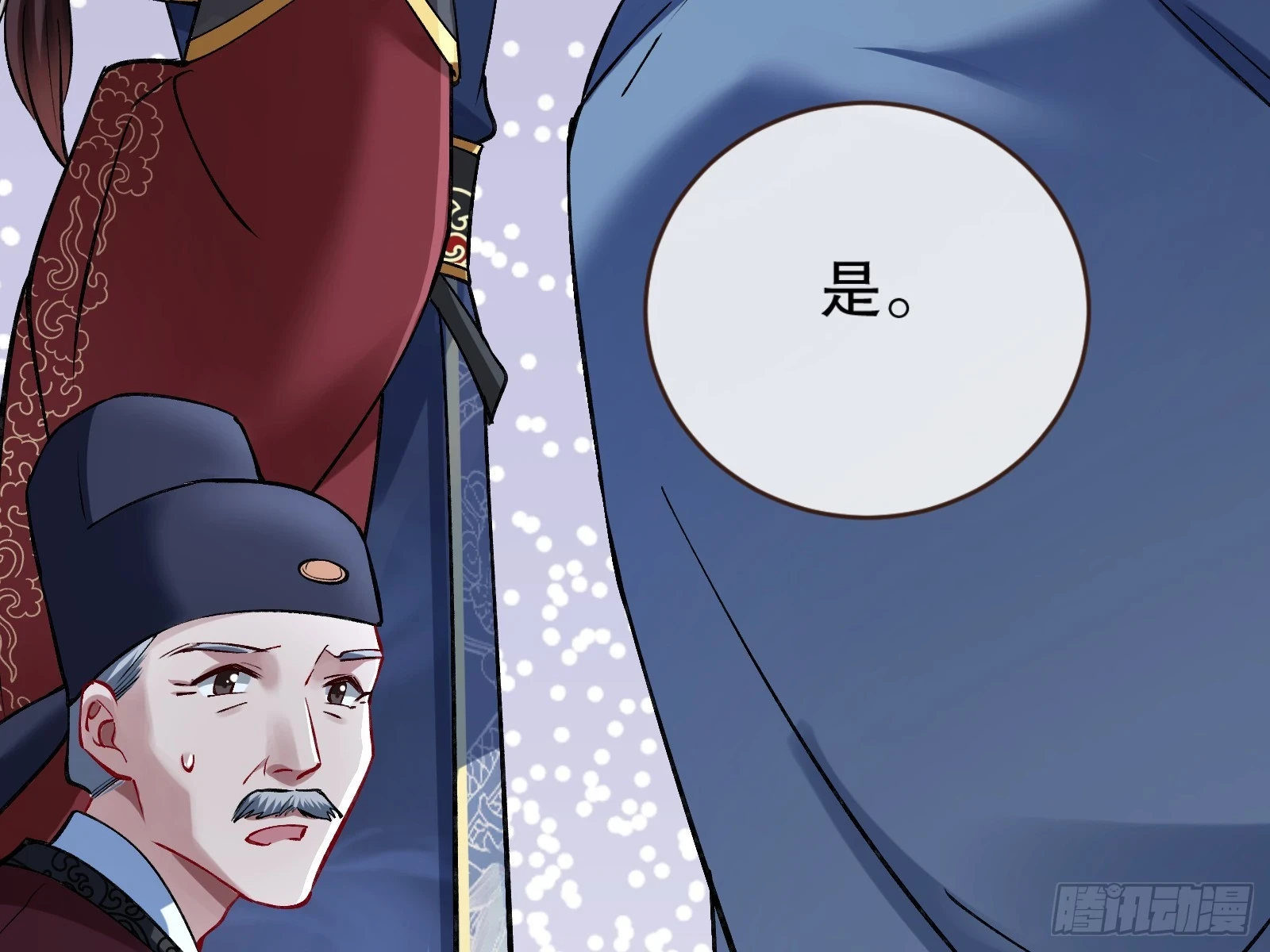 暴君58